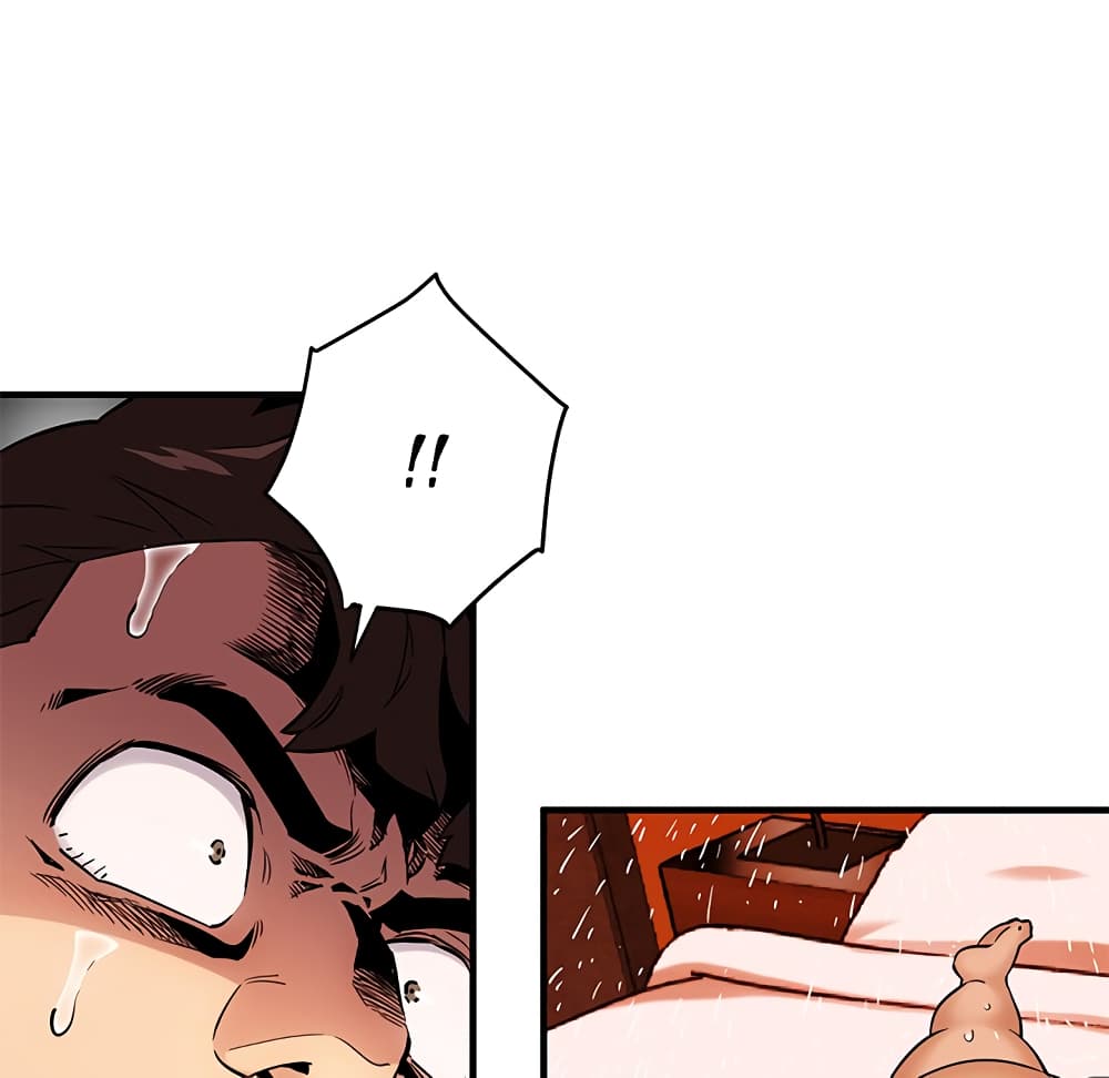 Dog on Patrol page 73