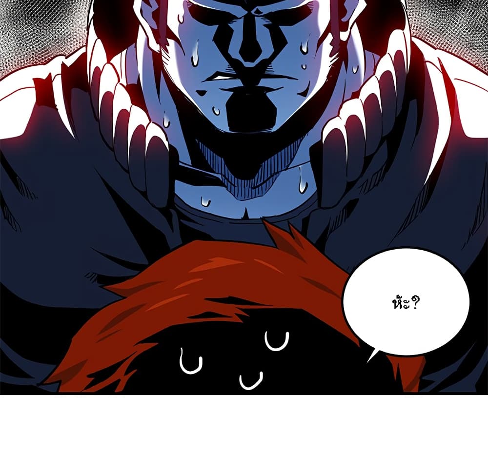 Dog on Patrol page 76