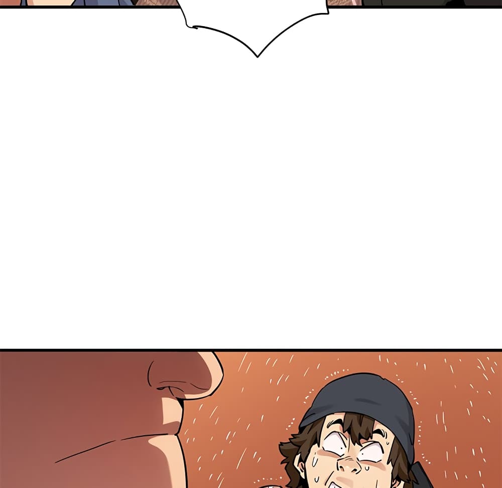 Dog on Patrol page 84