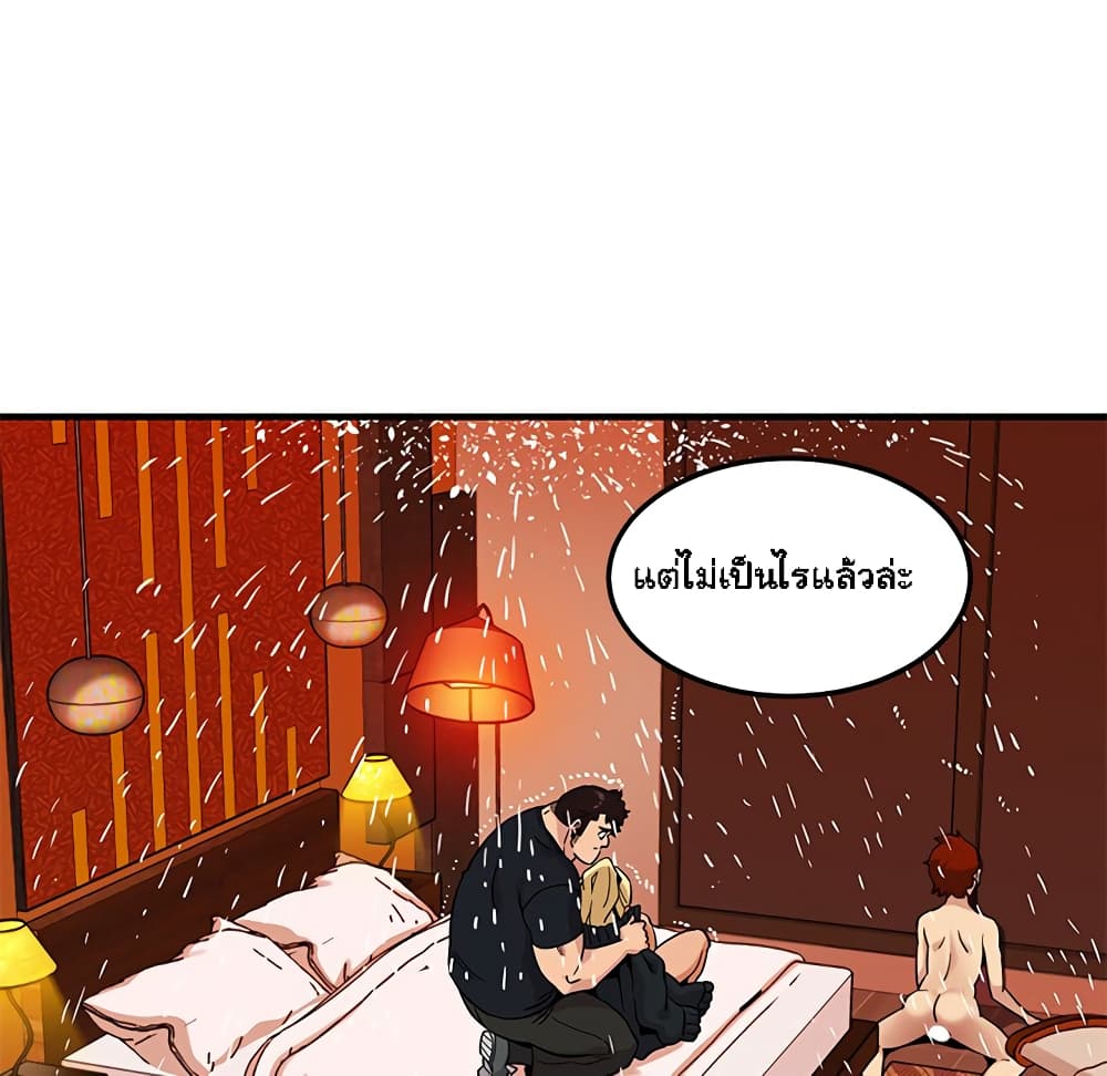 Dog on Patrol page 97