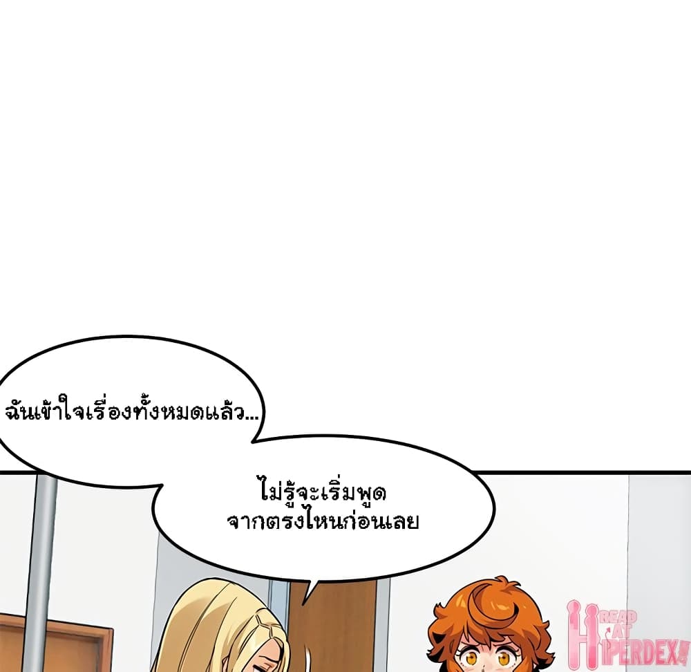 Dog on Patrol page 104