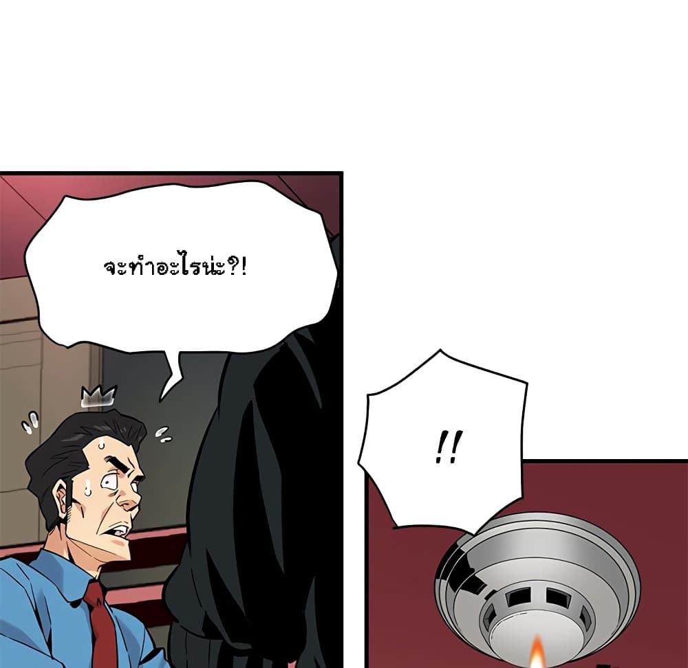 Dog on Patrol page 112