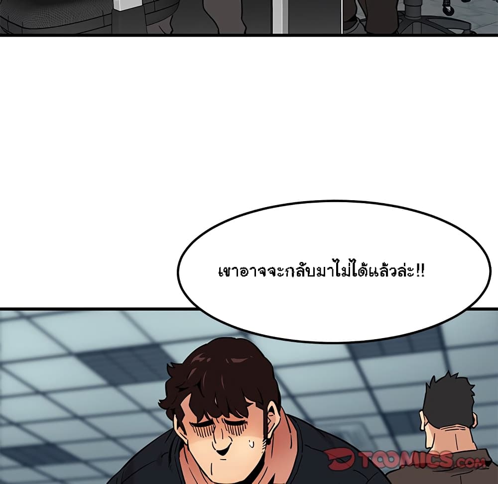 Dog on Patrol page 125