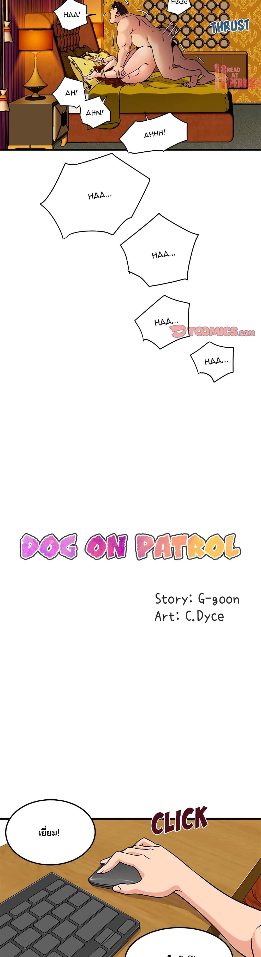 Dog on Patrol page 13