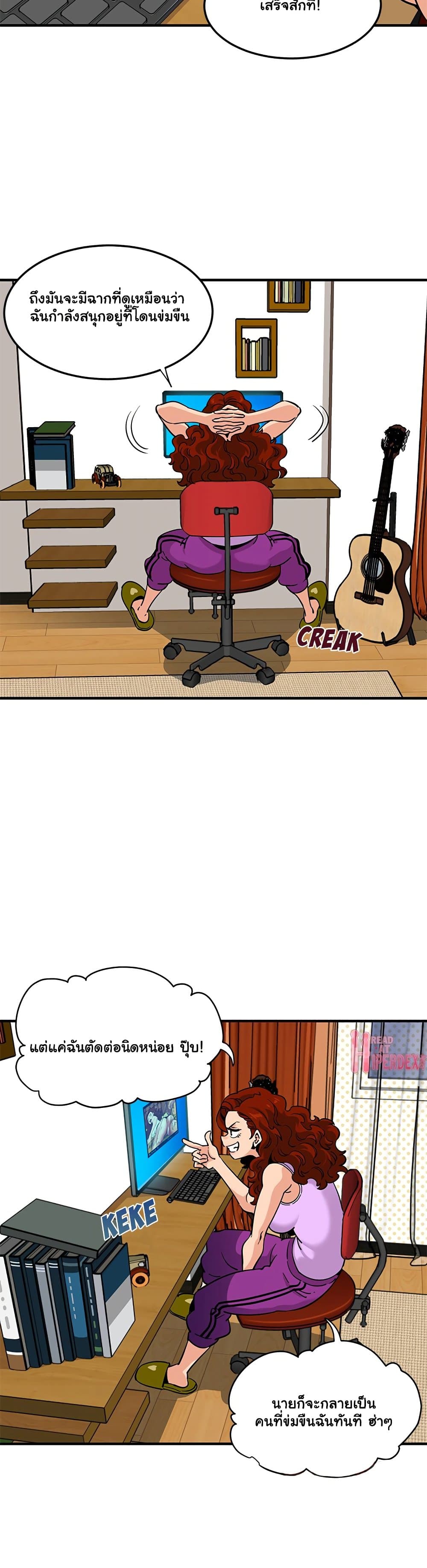 Dog on Patrol page 14