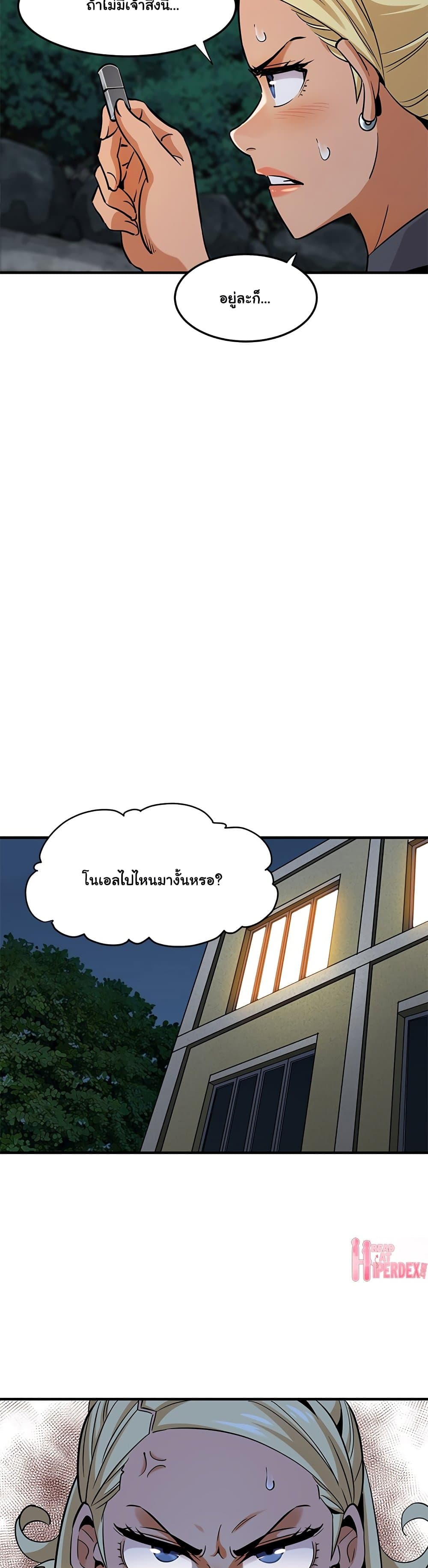 Dog on Patrol page 25