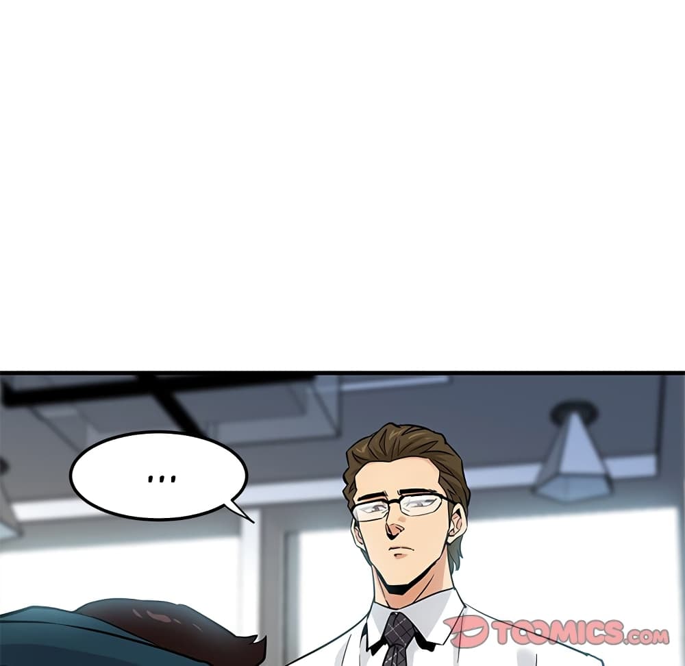 Dog on Patrol page 12