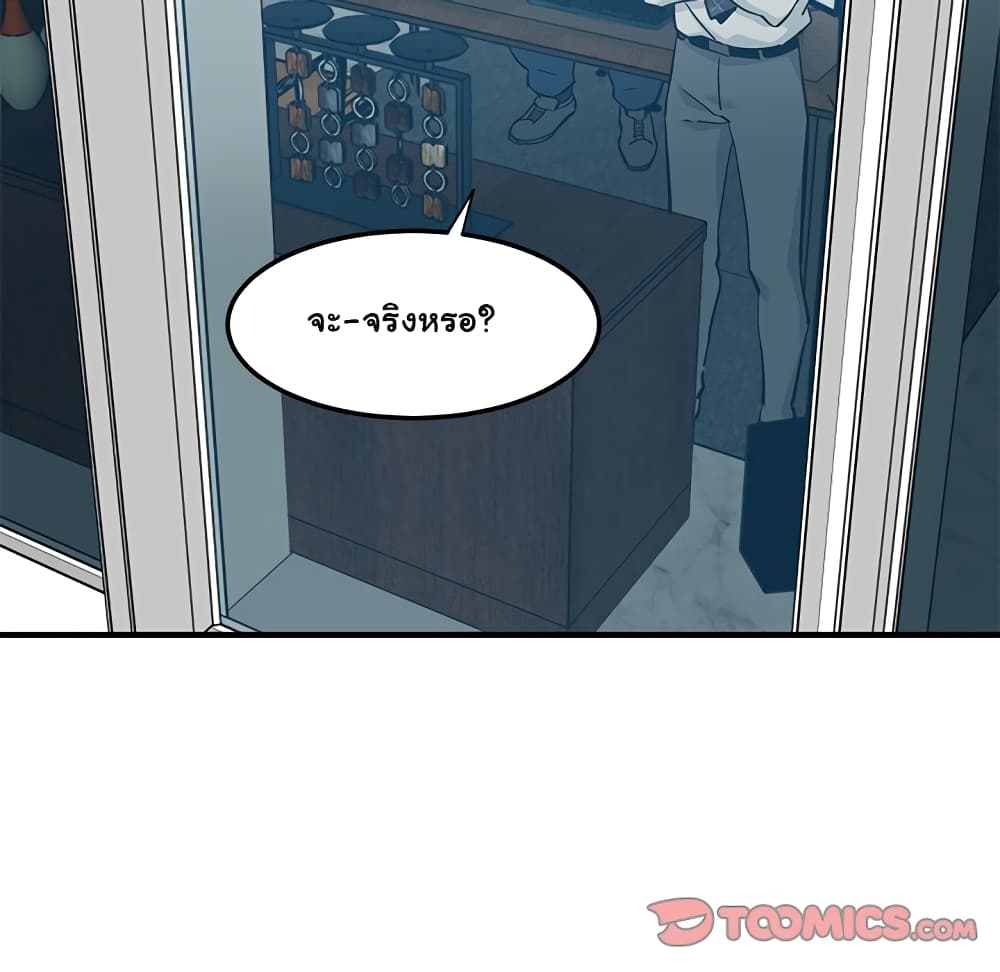 Dog on Patrol page 16