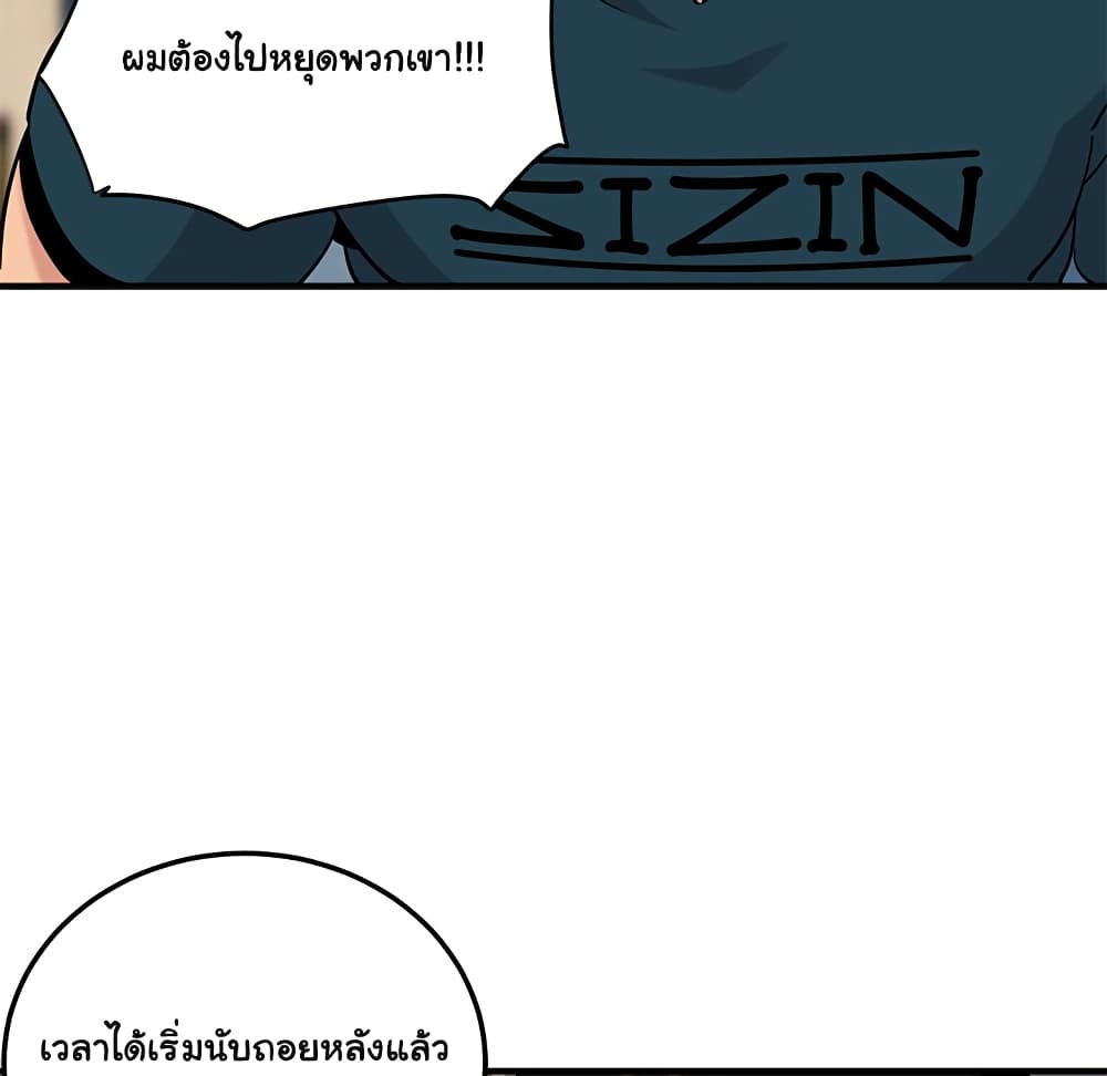 Dog on Patrol page 25