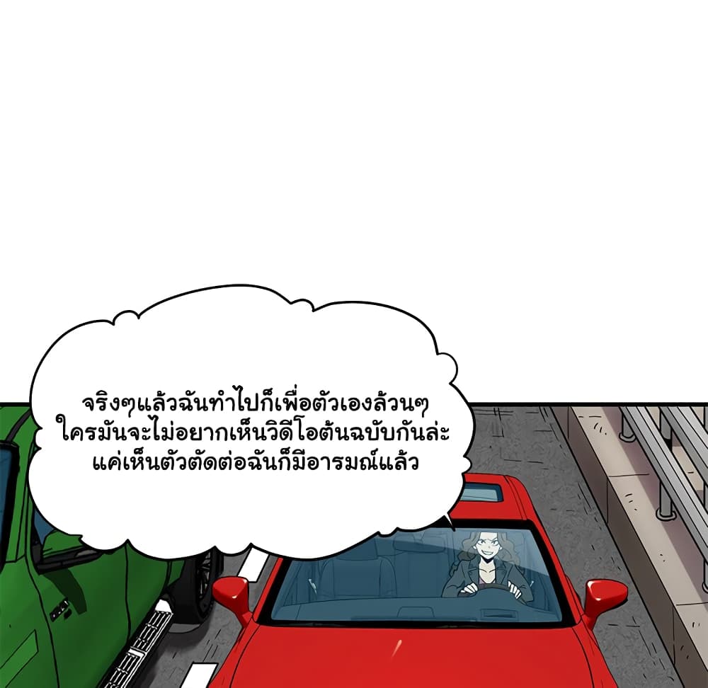 Dog on Patrol page 30