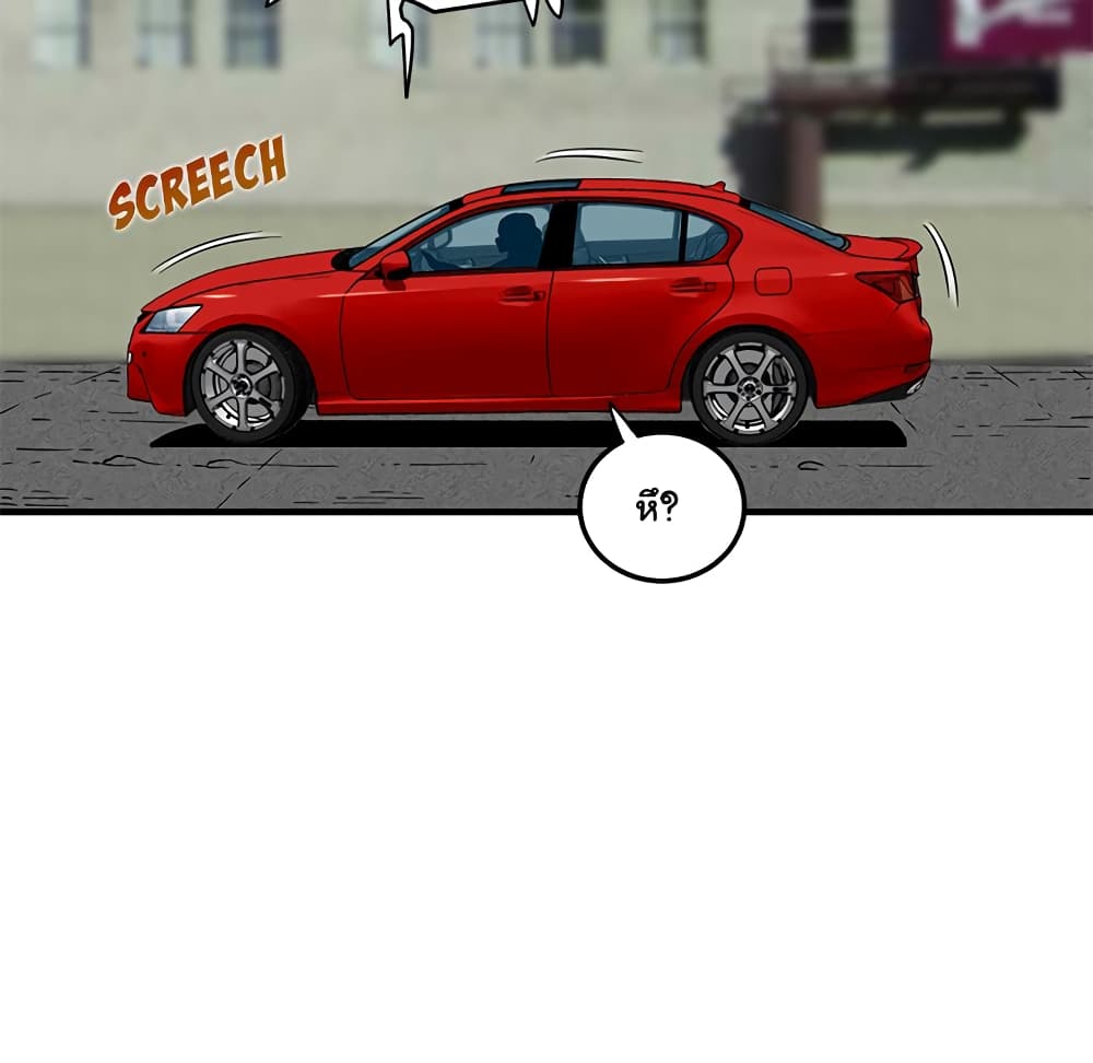 Dog on Patrol page 34