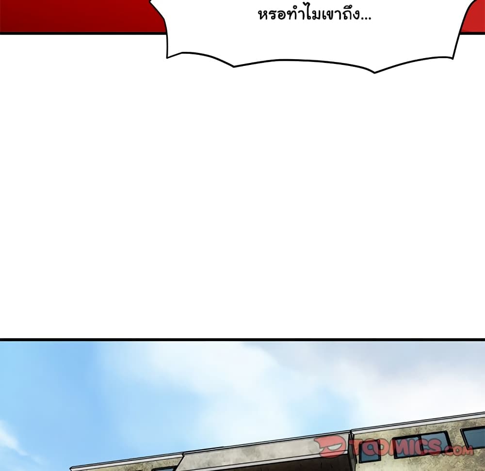 Dog on Patrol page 36