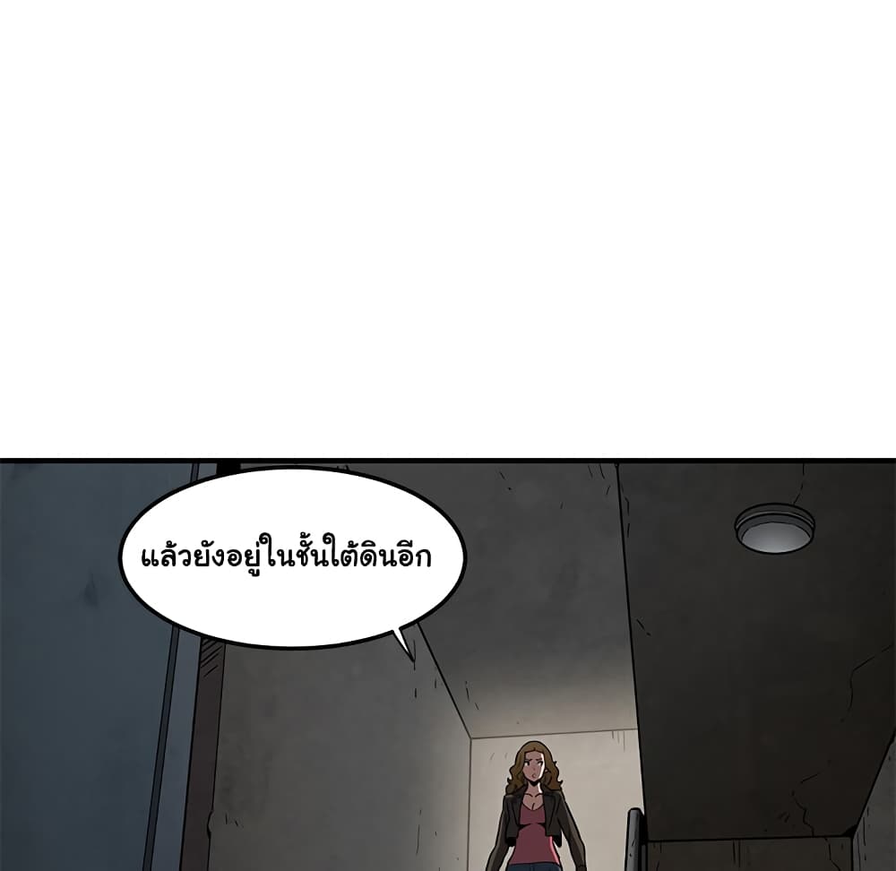 Dog on Patrol page 38