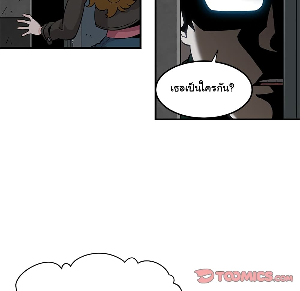 Dog on Patrol page 44