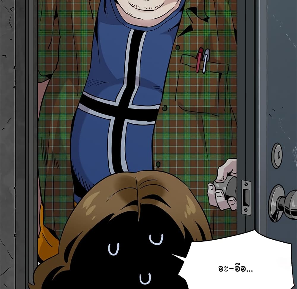 Dog on Patrol page 51
