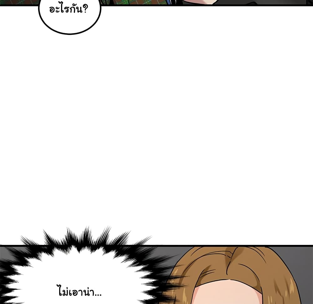 Dog on Patrol page 57
