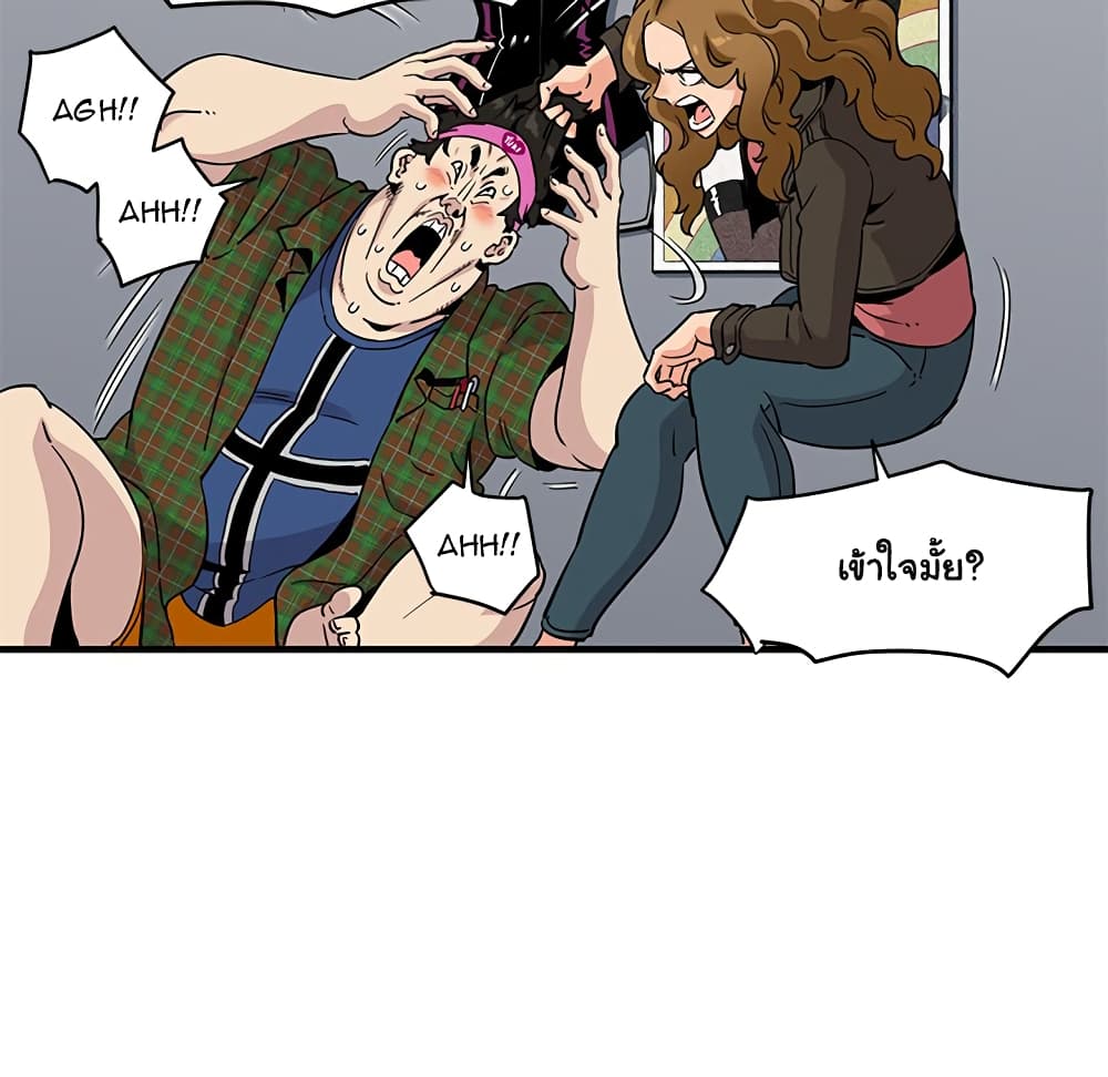 Dog on Patrol page 73