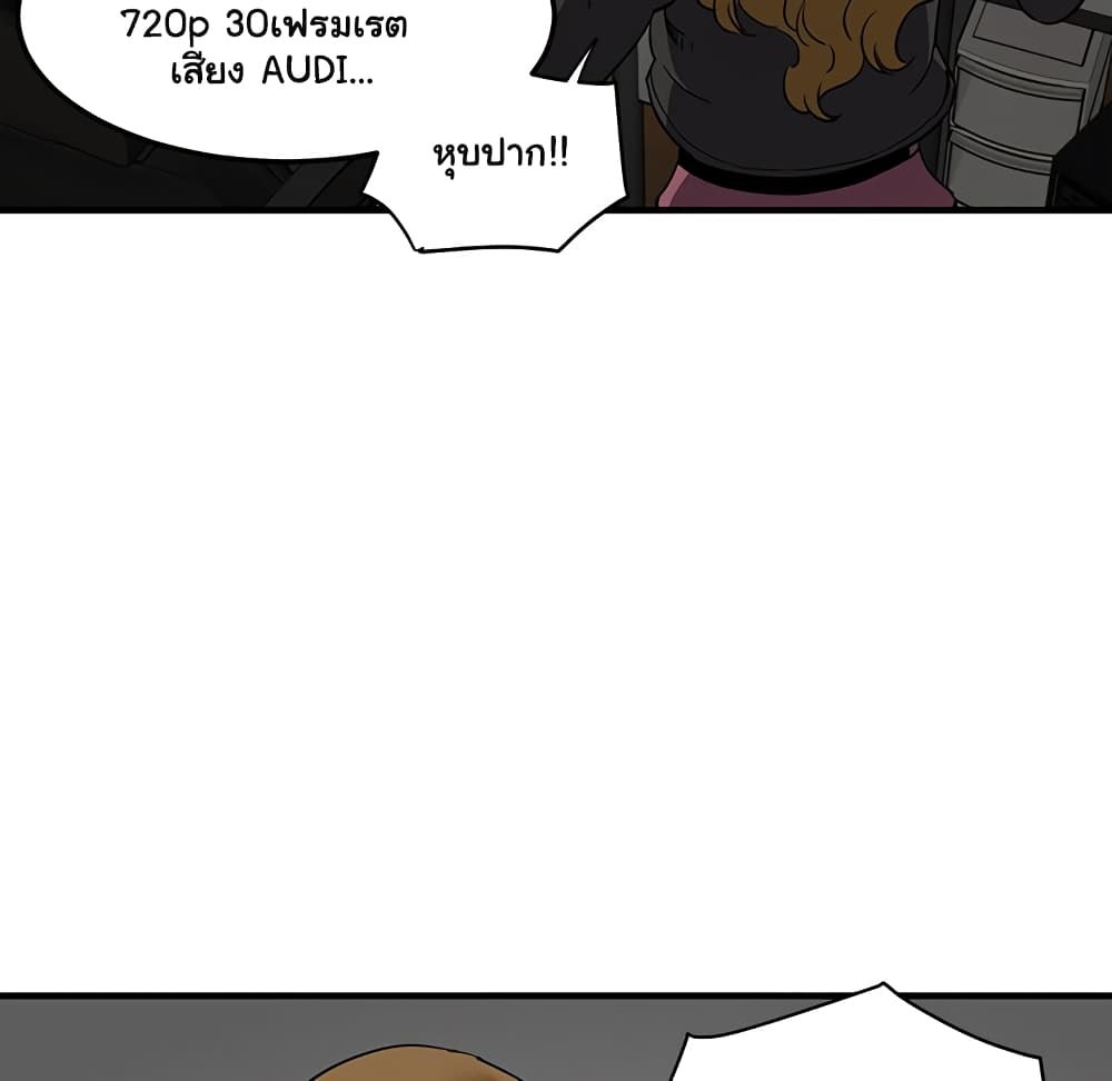 Dog on Patrol page 81