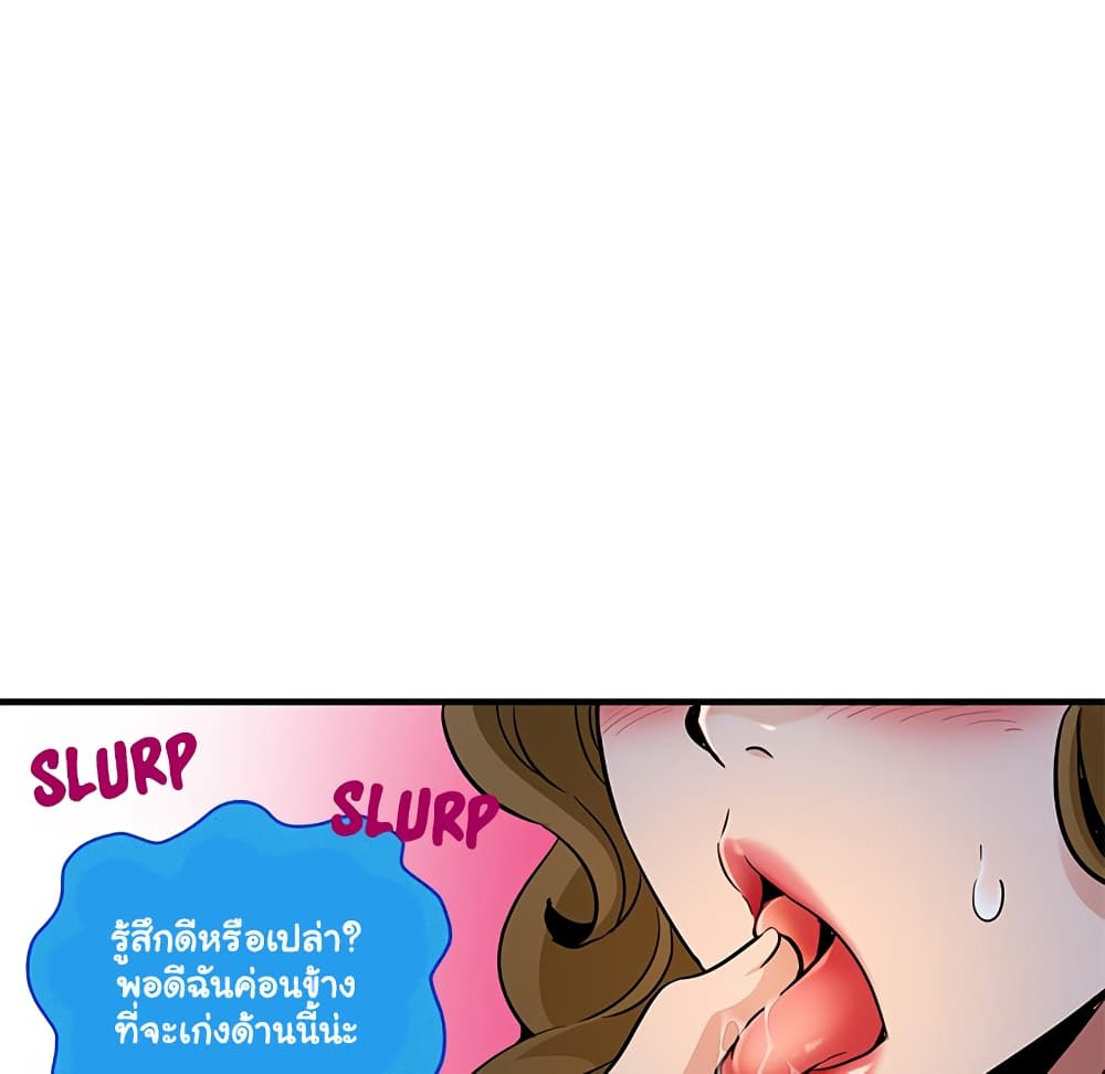 Dog on Patrol page 89