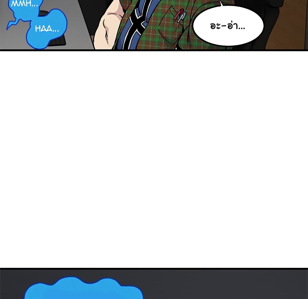 Dog on Patrol page 93