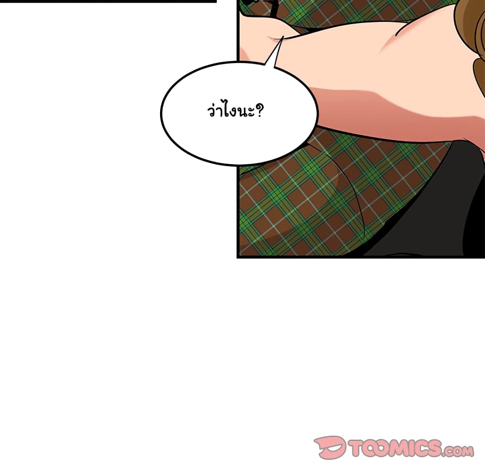 Dog on Patrol page 111