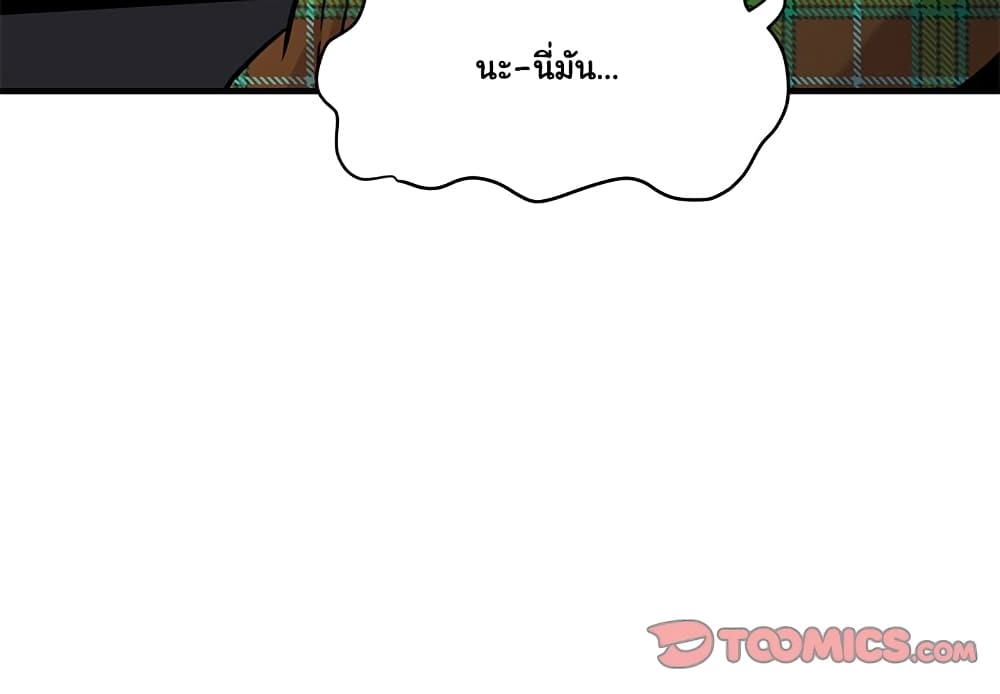 Dog on Patrol page 4