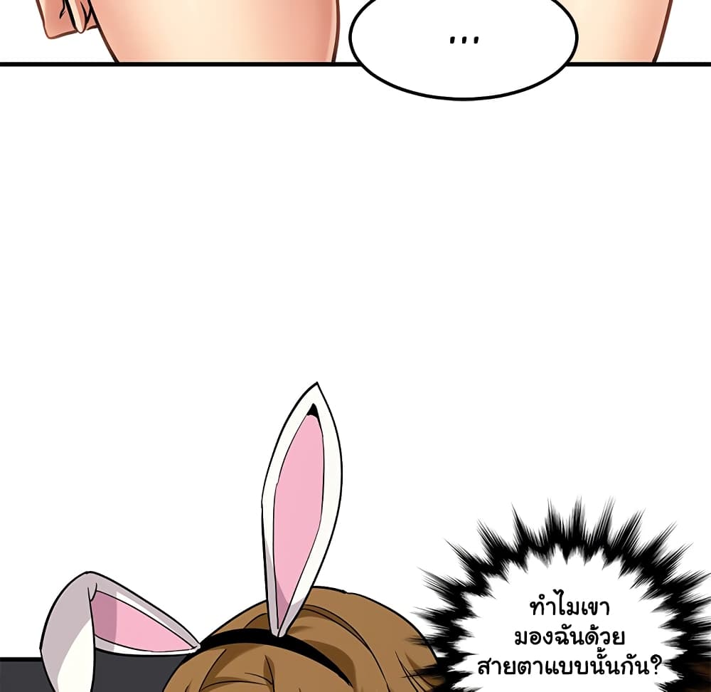 Dog on Patrol page 8