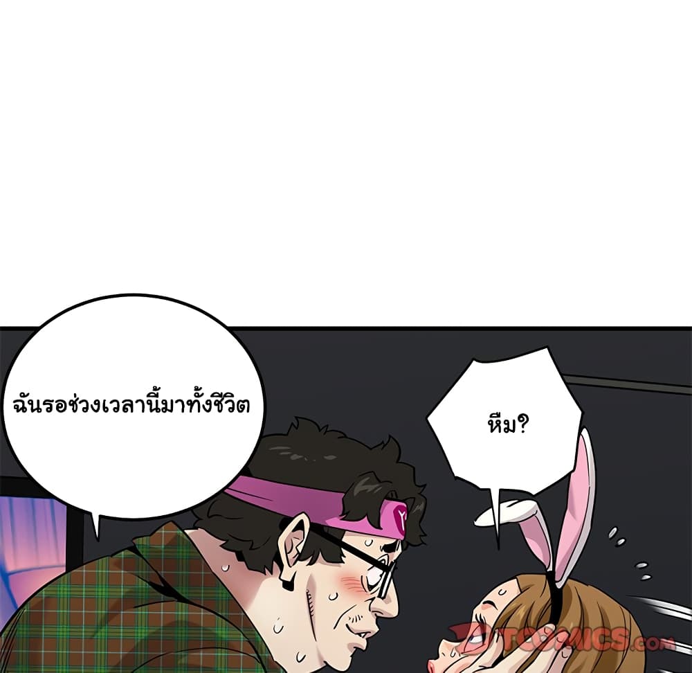 Dog on Patrol page 19