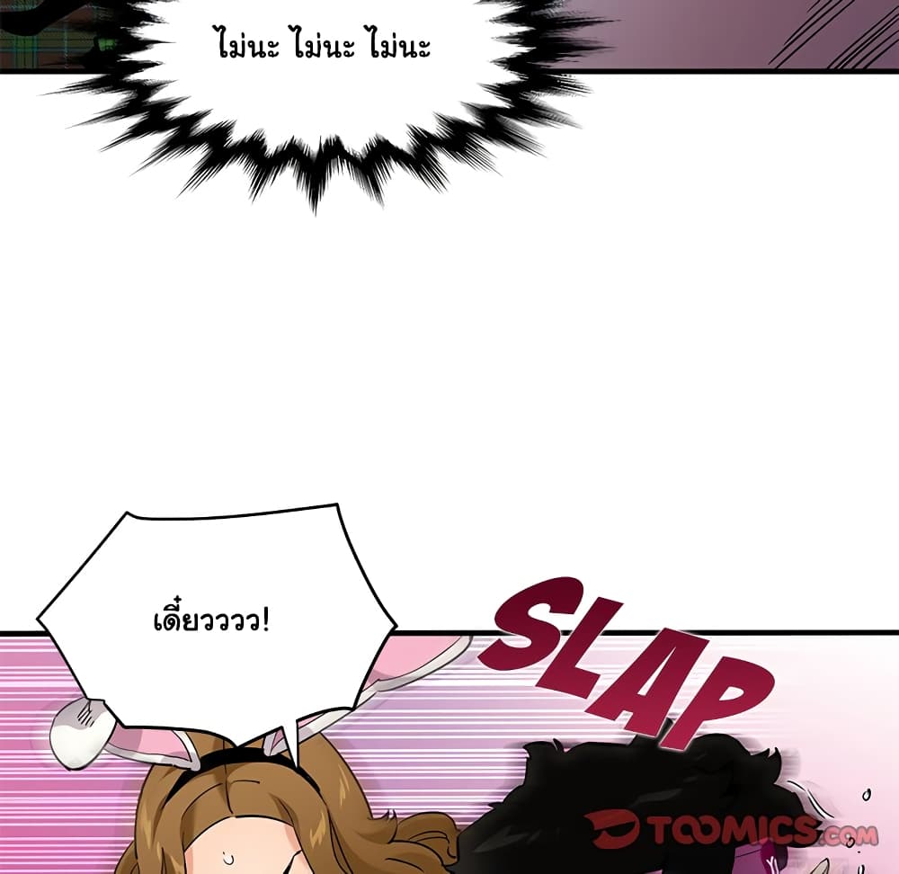 Dog on Patrol page 22