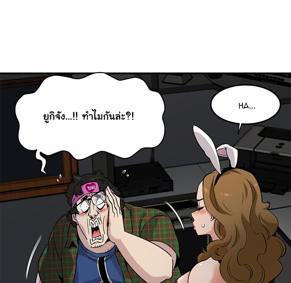 Dog on Patrol page 24
