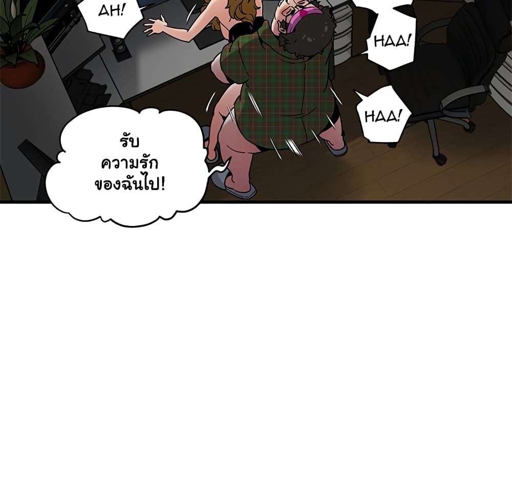 Dog on Patrol page 38