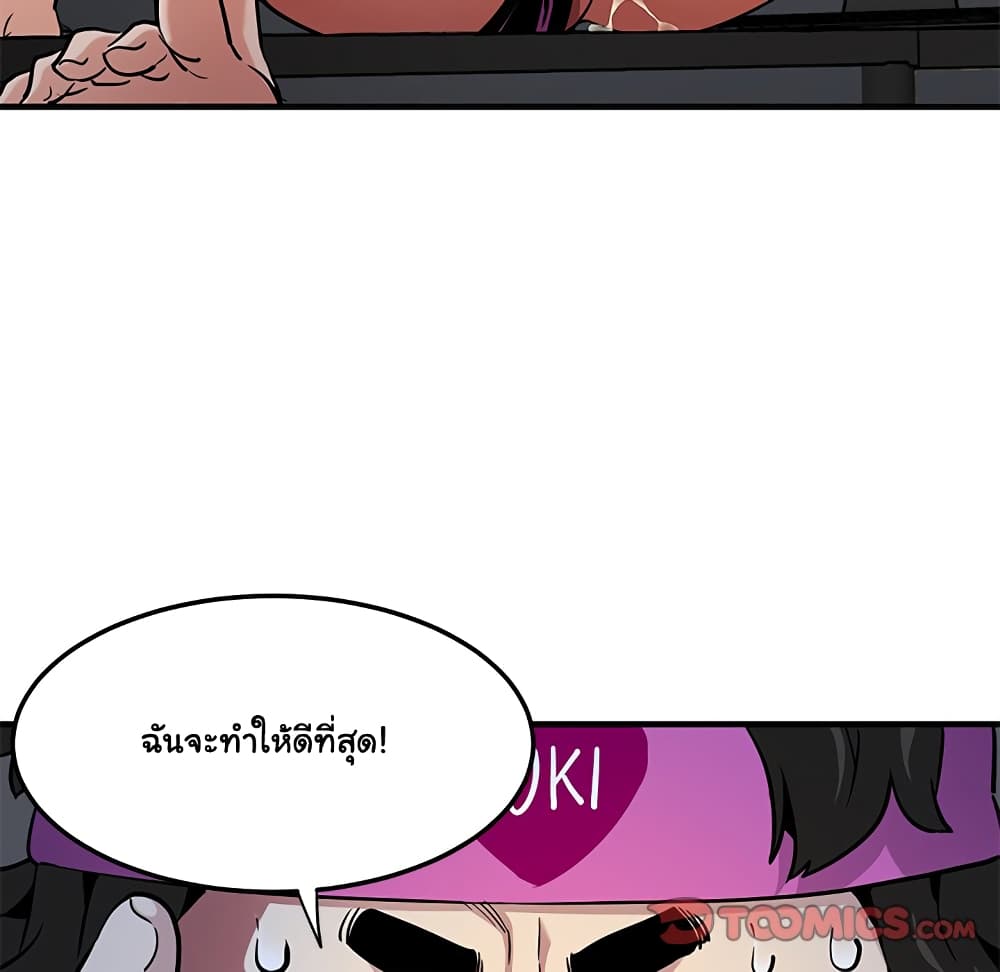 Dog on Patrol page 52