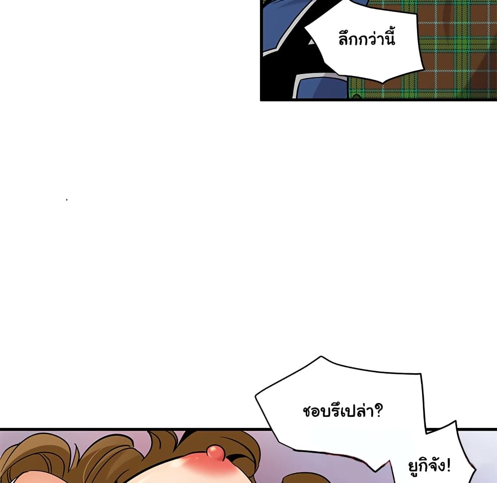 Dog on Patrol page 61