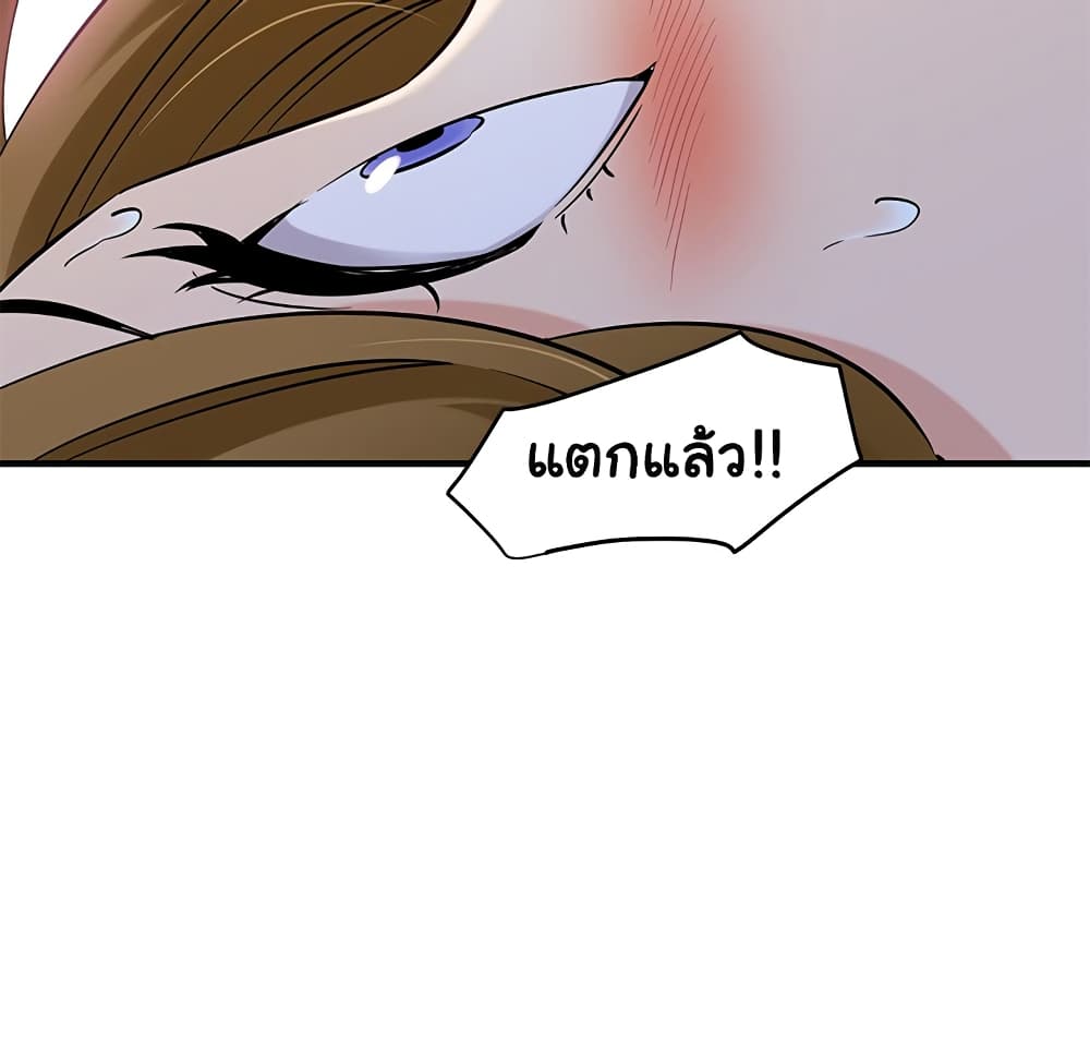 Dog on Patrol page 63