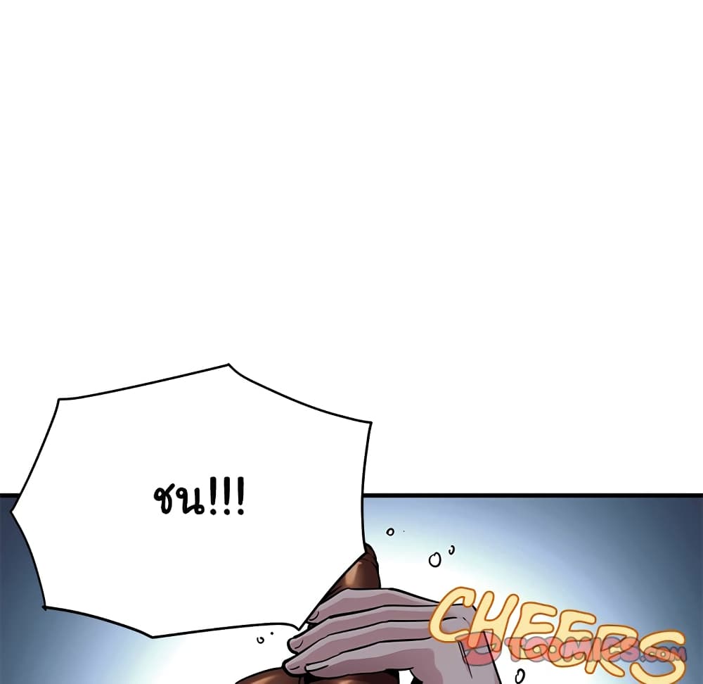 Dog on Patrol page 85