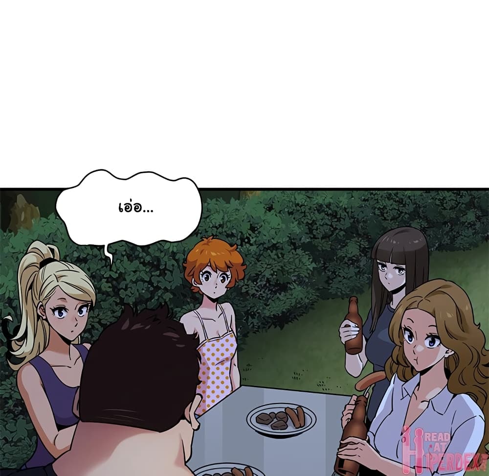 Dog on Patrol page 92