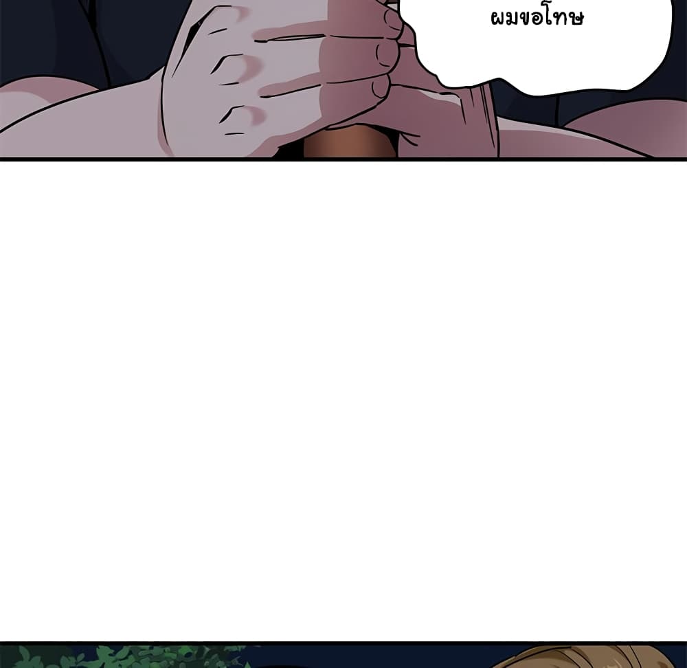 Dog on Patrol page 95