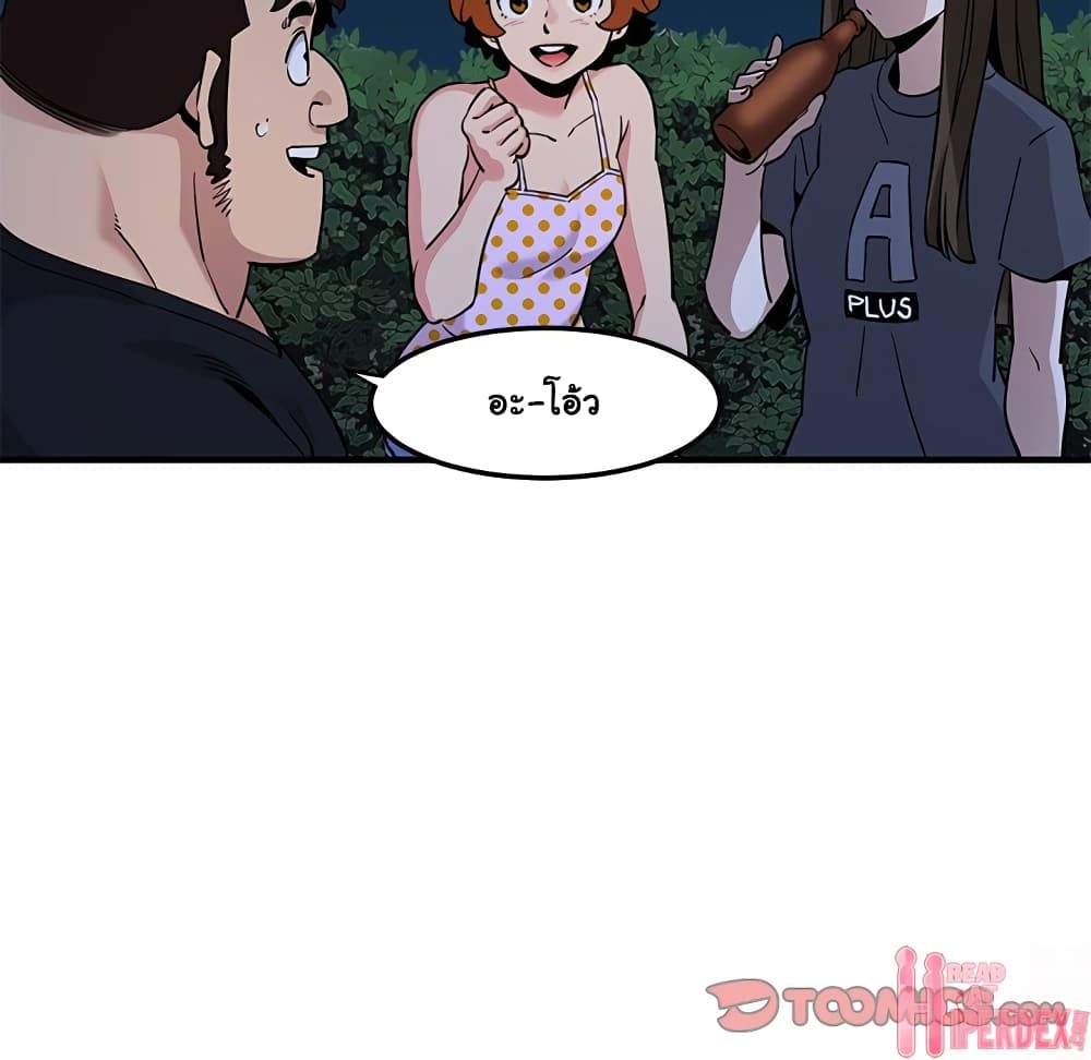 Dog on Patrol page 103