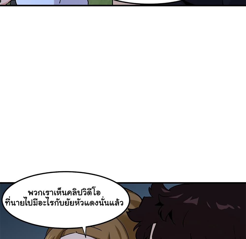 Dog on Patrol page 105
