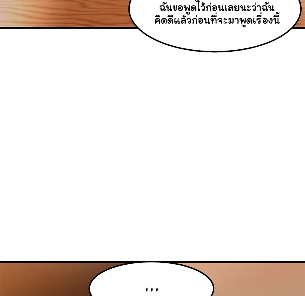 Dog on Patrol page 7