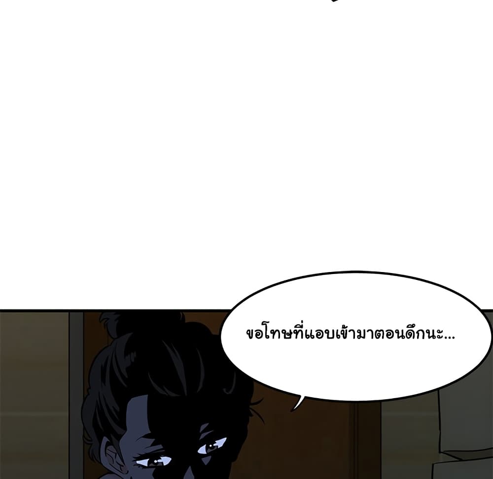 Dog on Patrol page 17
