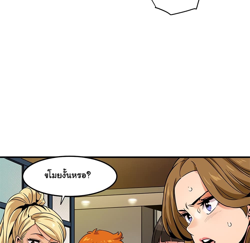 Dog on Patrol page 19