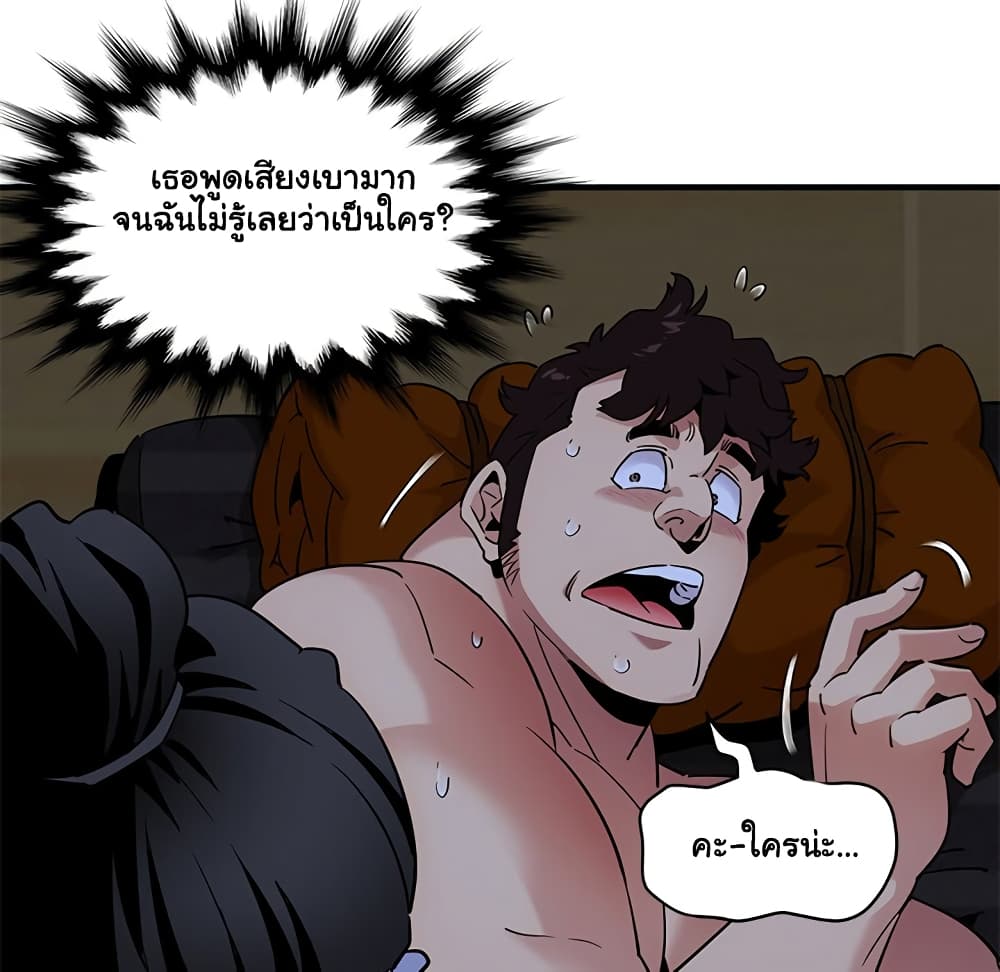 Dog on Patrol page 26