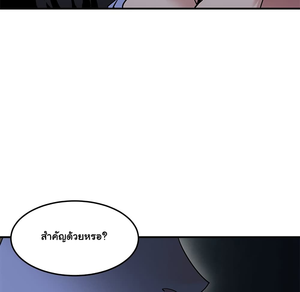 Dog on Patrol page 27
