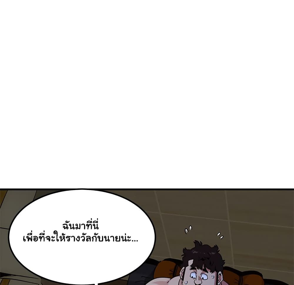 Dog on Patrol page 30