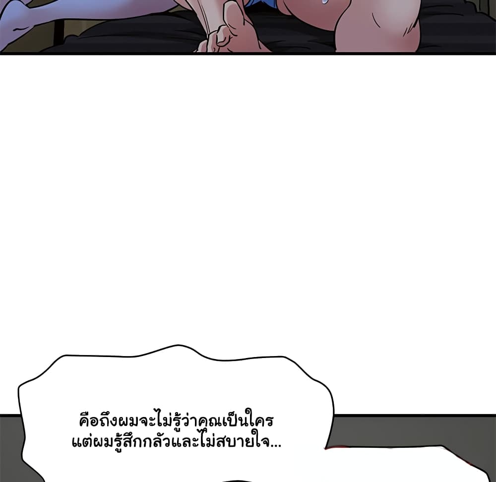 Dog on Patrol page 36
