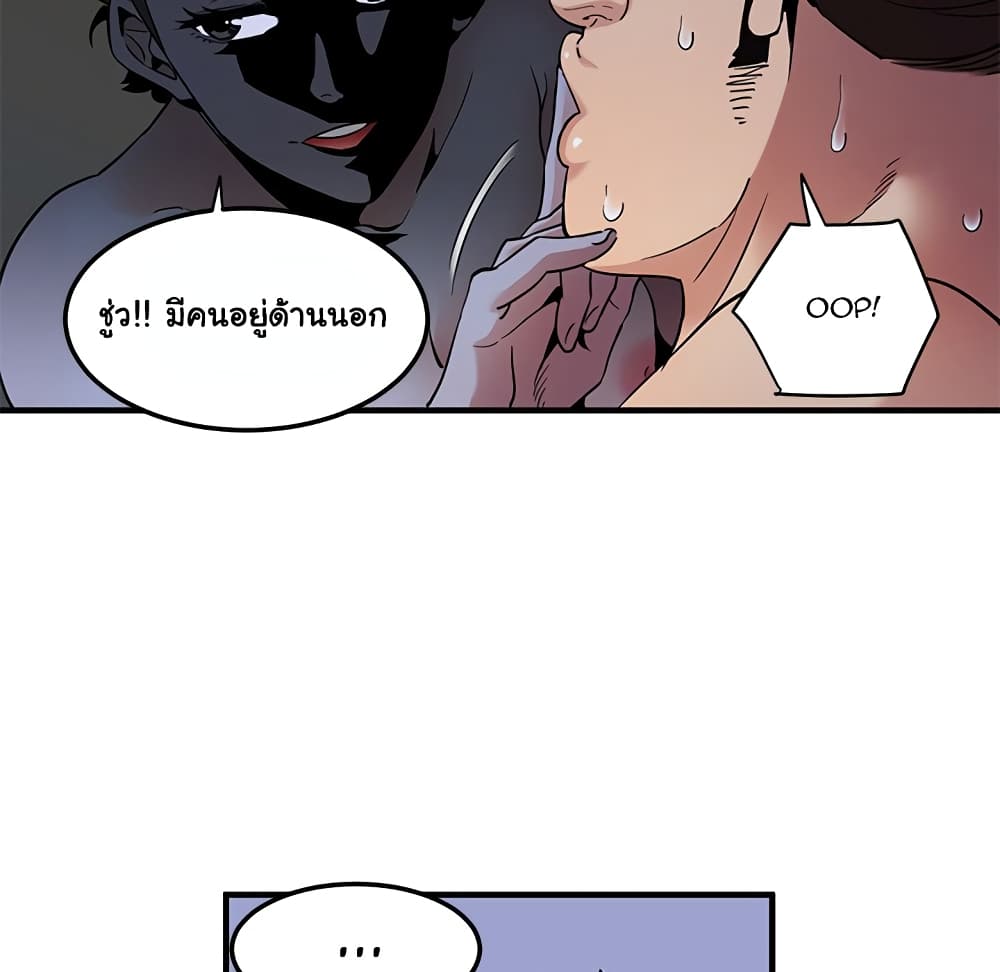 Dog on Patrol page 39