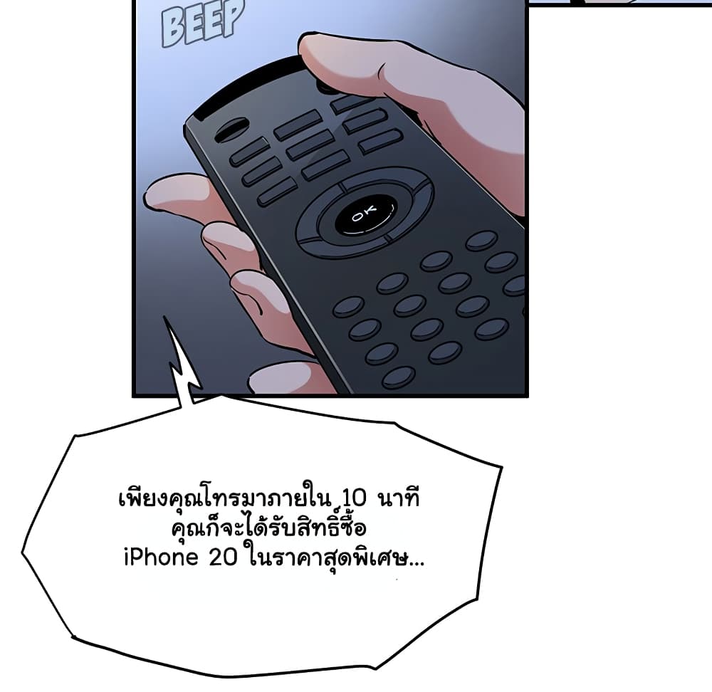 Dog on Patrol page 42