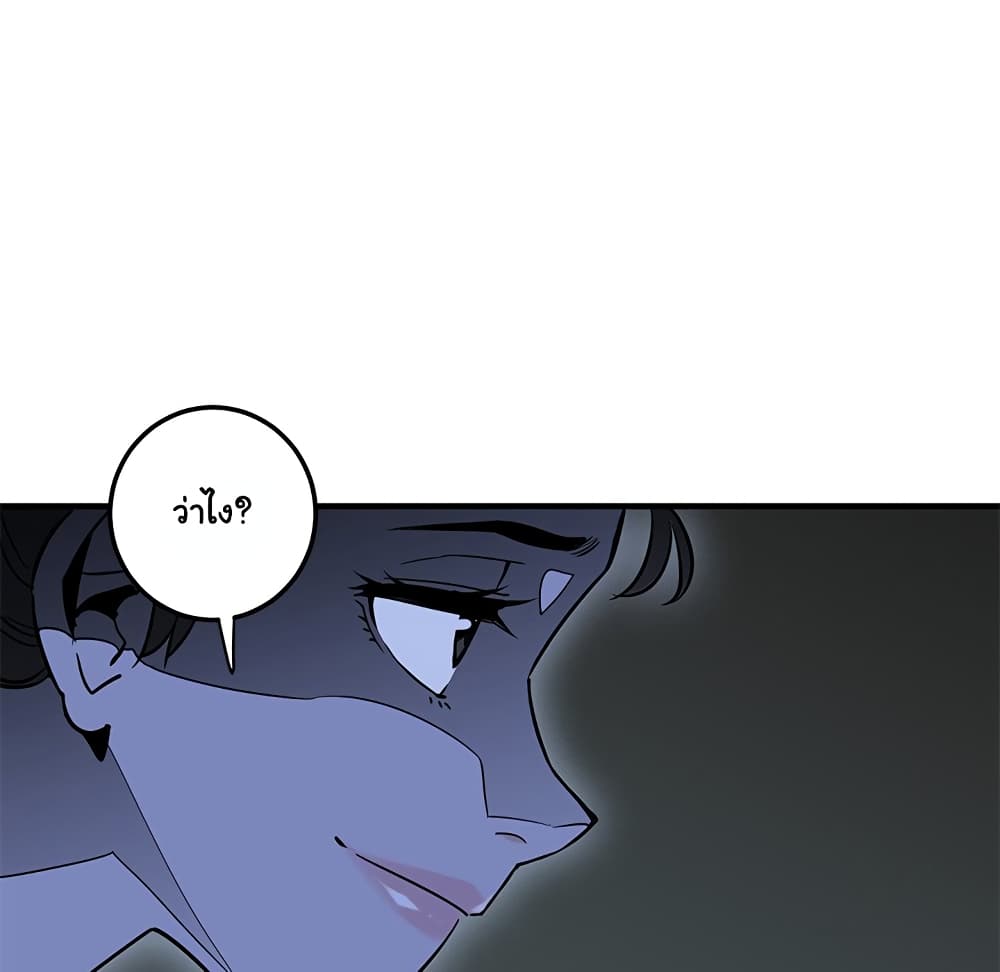 Dog on Patrol page 46