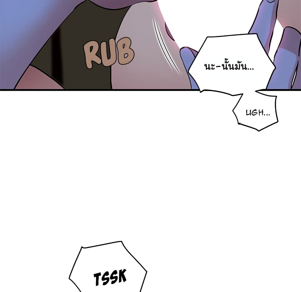 Dog on Patrol page 51